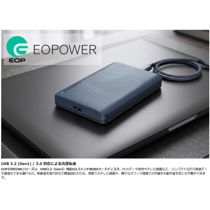 外付HDD 2.5