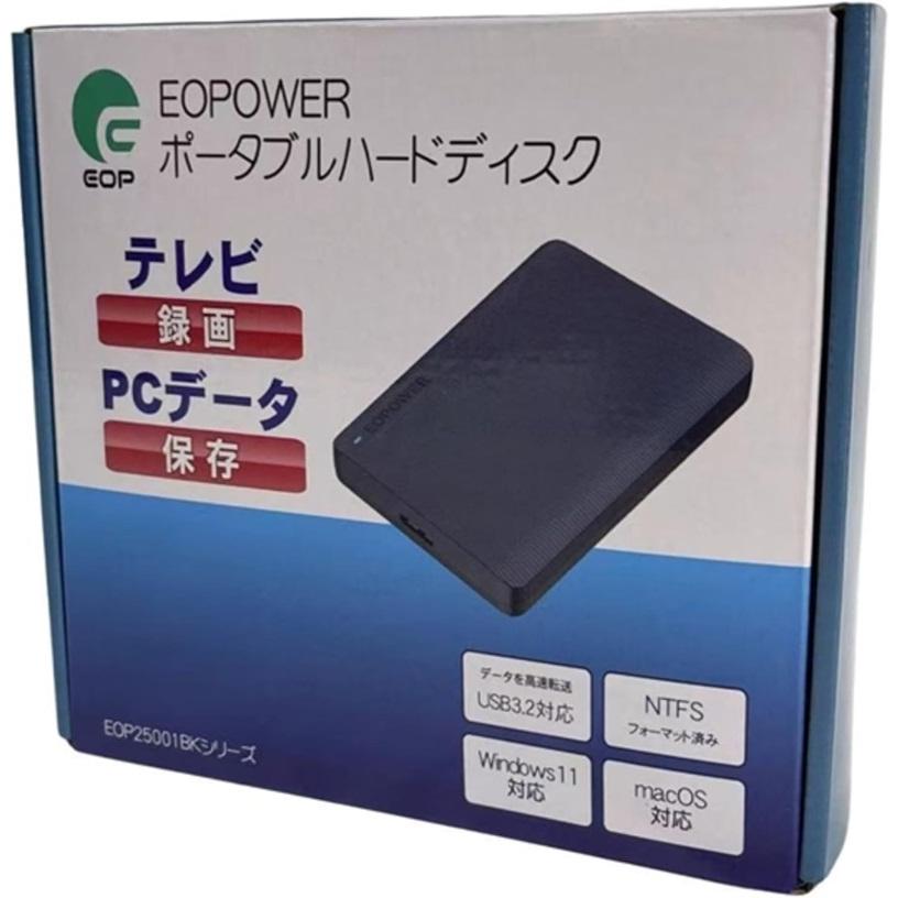 外付HDD 2.5