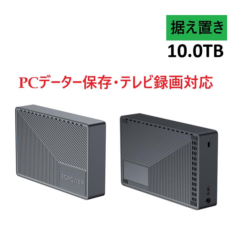 Seagate 外付けハードディスク HDD 10TB 外付けハードディスク 10TB SEAGATE製HDD内蔵 PCデータ保存 テレビ録画