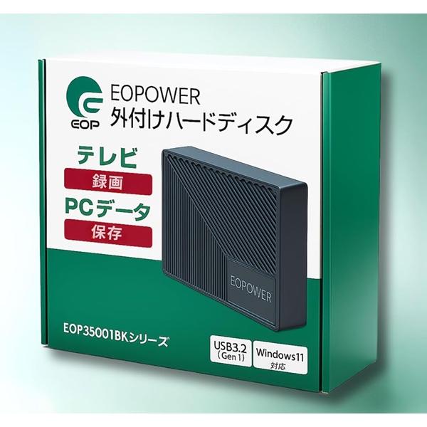 外付けハードディスク 6TB SEAGATE製HDD内蔵 PCデータ保存 テレビ録画