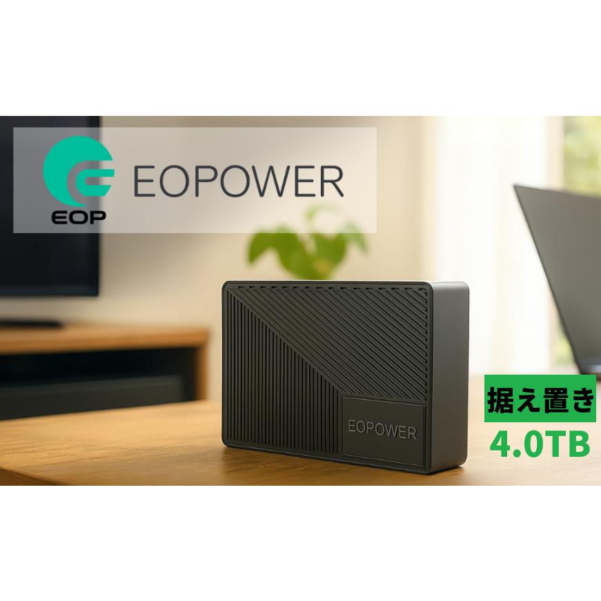 外付けハードディスク 4TB SEAGATE製HDD内蔵 PCデータ保存 テレビ録画