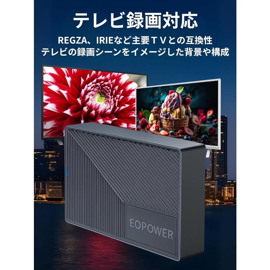 外付けハードディスク 4TB SEAGATE製HDD内蔵 PCデータ保存 テレビ録画