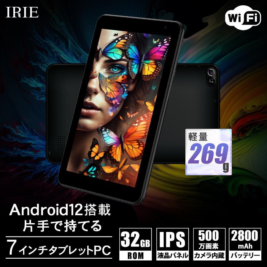 タブレットPC 本体 アンドロイド 7インチ wi-fiモデル Android12 新品 32GB 3GB RAM CPU 4コア IPS WSVGA  F3T7-B1 フィールドスリー製 1年保証｜minatomirai-store-1｜09