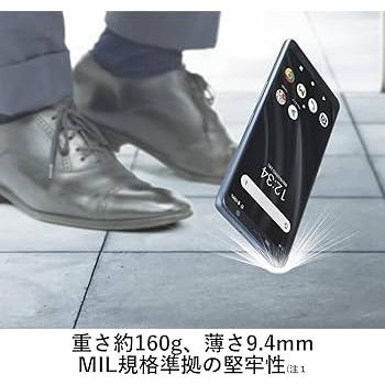 arrows FCNT BZ02 ASMB02F01 Android11 64GB メモリ4GB 5.6型 arrows FCNT BZ02 ASMB02F01 Android11 64GB メモリ4GB 5.6型