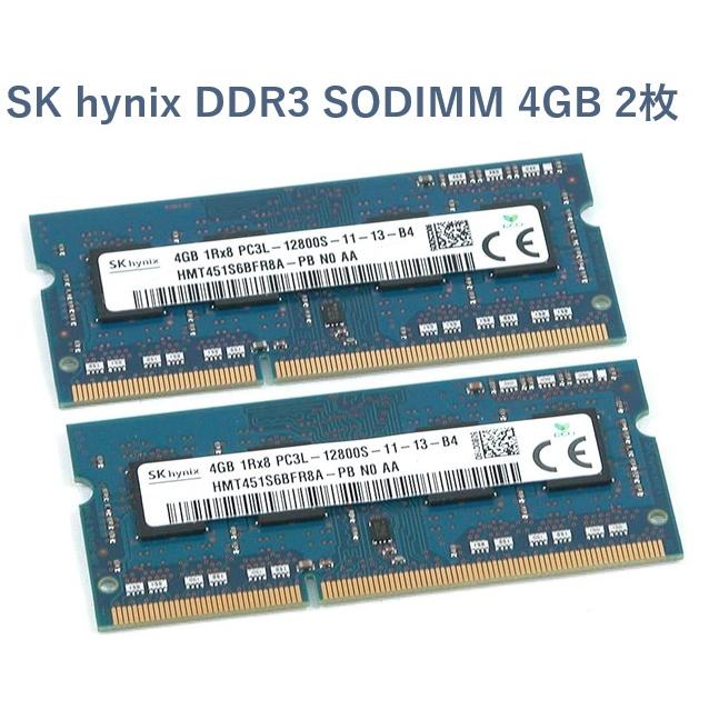 動作確認済 2枚セット Hynix製メモリ 4GB PC3-12800S(DDR3-1600) 204pin SO-DIMM HMT451S6BFR8A-PB 2枚で8GB Non-ECC CL11 1.35V ノートパソコン用 | SK hynix