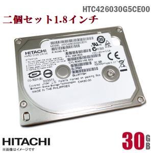 HGST Travelstar C4K60 HTC426030G5CE00 30GB 4200rpm 2MBキャッシュ ZIFコネクタ【二個セット】 | 日立