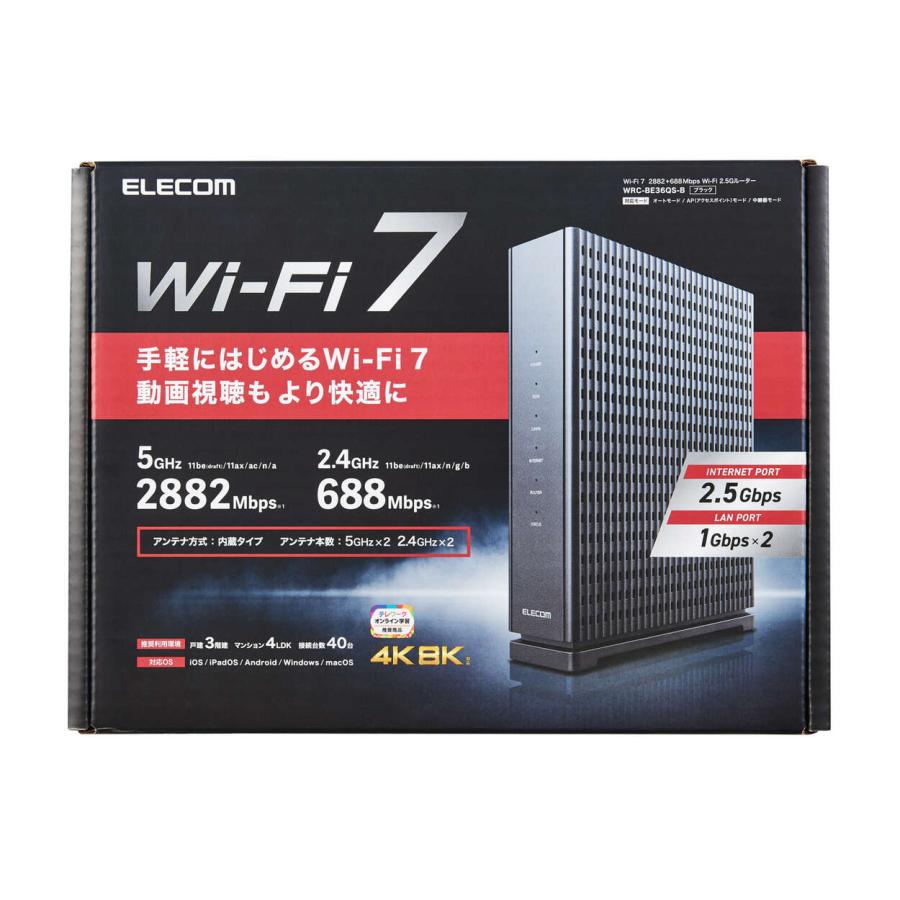 エレコム　Wi-Fi7 WRC-BE36QS 無線ルーター 保証書付き ELECOM（エレコム） ELECOM Wi-Fi7 2882+688Mbps Wi-Fi 2.5Gルーター