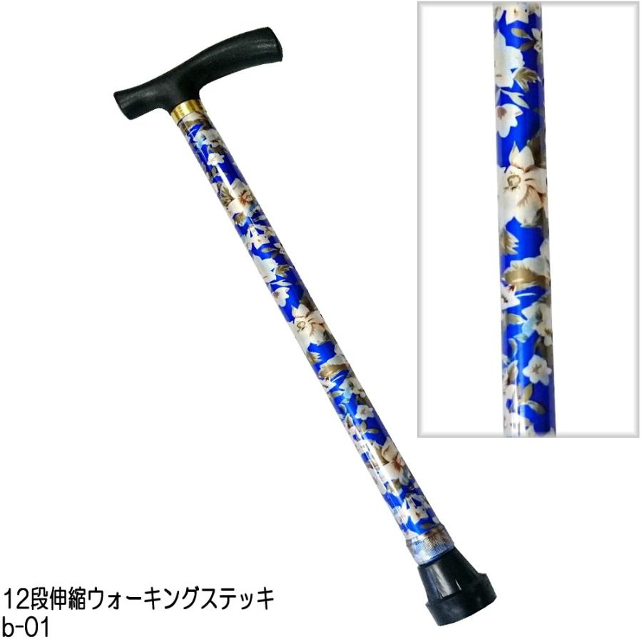 ウォーキングステッキ花柄 ラクラク10段伸縮杖 レディース ストック スティック ポール トレッキング|minatonotonya|03