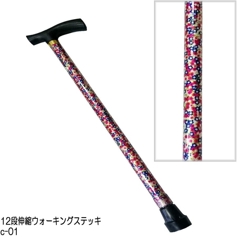 ウォーキングステッキ花柄 ラクラク10段伸縮杖 レディース ストック スティック ポール トレッキング|minatonotonya|04
