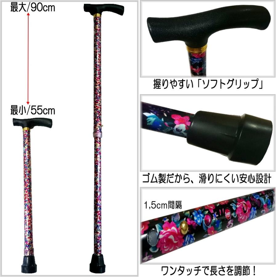 ウォーキングステッキ花柄 ラクラク10段伸縮杖 レディース ストック スティック ポール トレッキング|minatonotonya|05