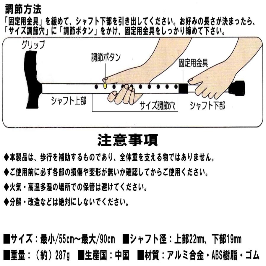 ウォーキングステッキ花柄　ラクラク１０段伸縮杖　レディース　ストック　スティック　ポール　トレッキング｜minatonotonya｜06