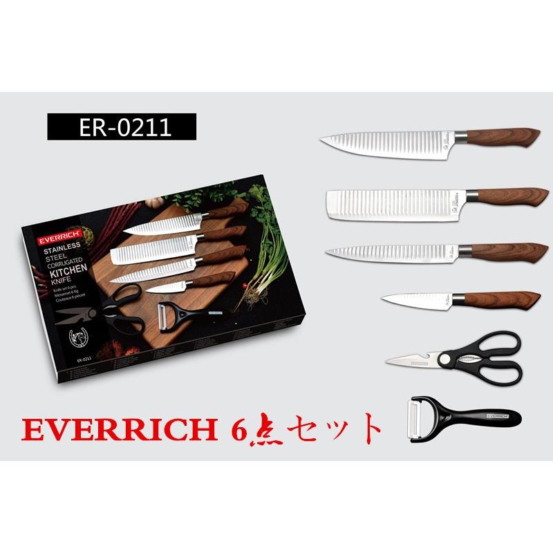 Everrich 包丁６点セット 溝付き シェフナイフ カービングナイフ クレーバーナイフ ユーティリティーナイフ ハサミ セラミックピーラー 穴開き Houtyou6b みなとの問屋 日用雑貨たんけん隊 通販 Yahoo ショッピング