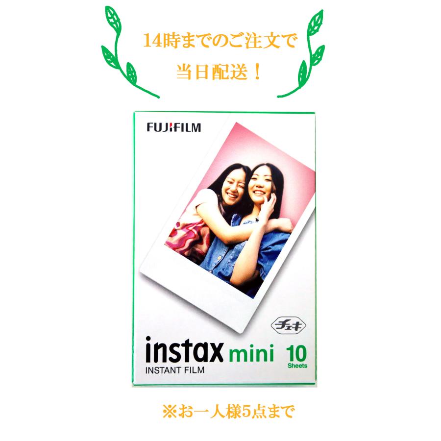 instax 富士フイルム instax mini 10枚 14時までのご注文で当日配送 
