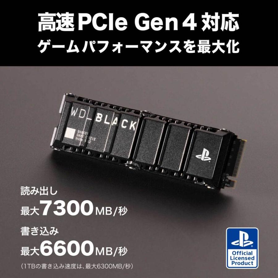 WD Black ウエスタンデジタル Western Digital 内蔵SSD 1TB PS5公式