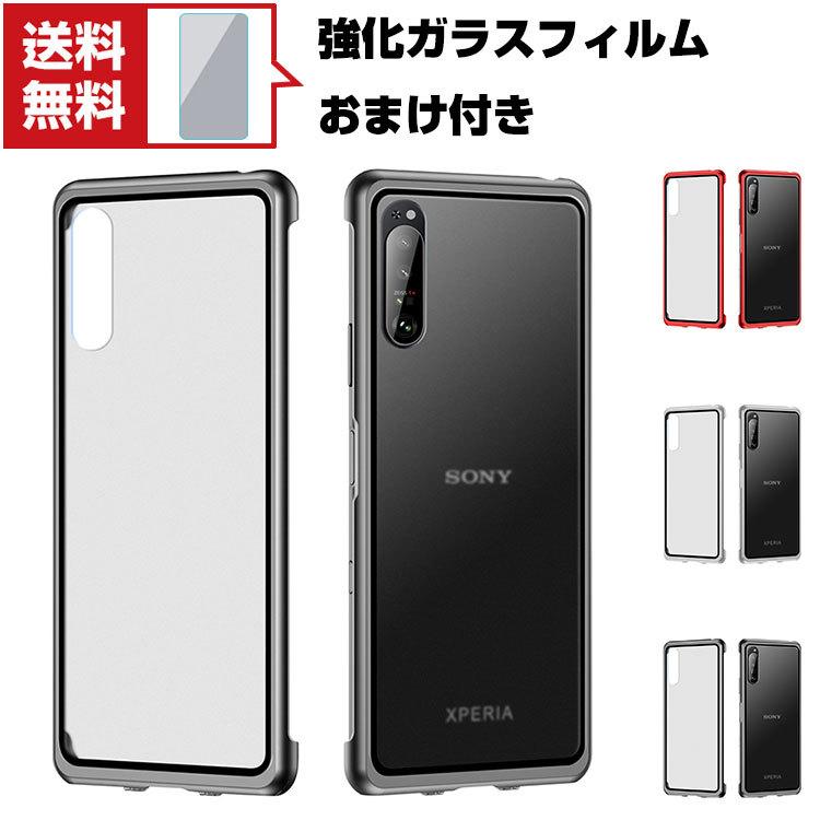 Sony Xperia 1 Iii Xperia 10 Iii ソニー スマートフォン 保護ケース 金属 アルミニウムバンパー かっこいい Cas Xpe Sii1062 みなとストア 通販 Yahoo ショッピング