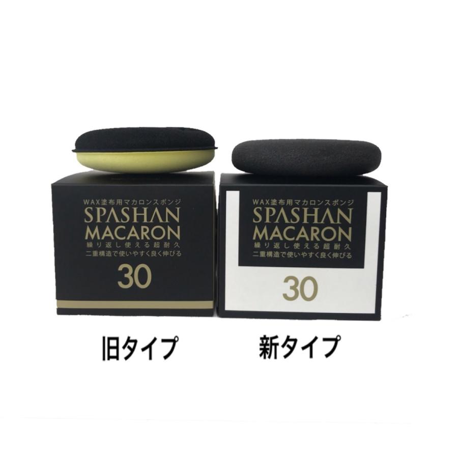 SPASHAN スパシャン マカロン 新作スポンジ 1箱3個入り990円 