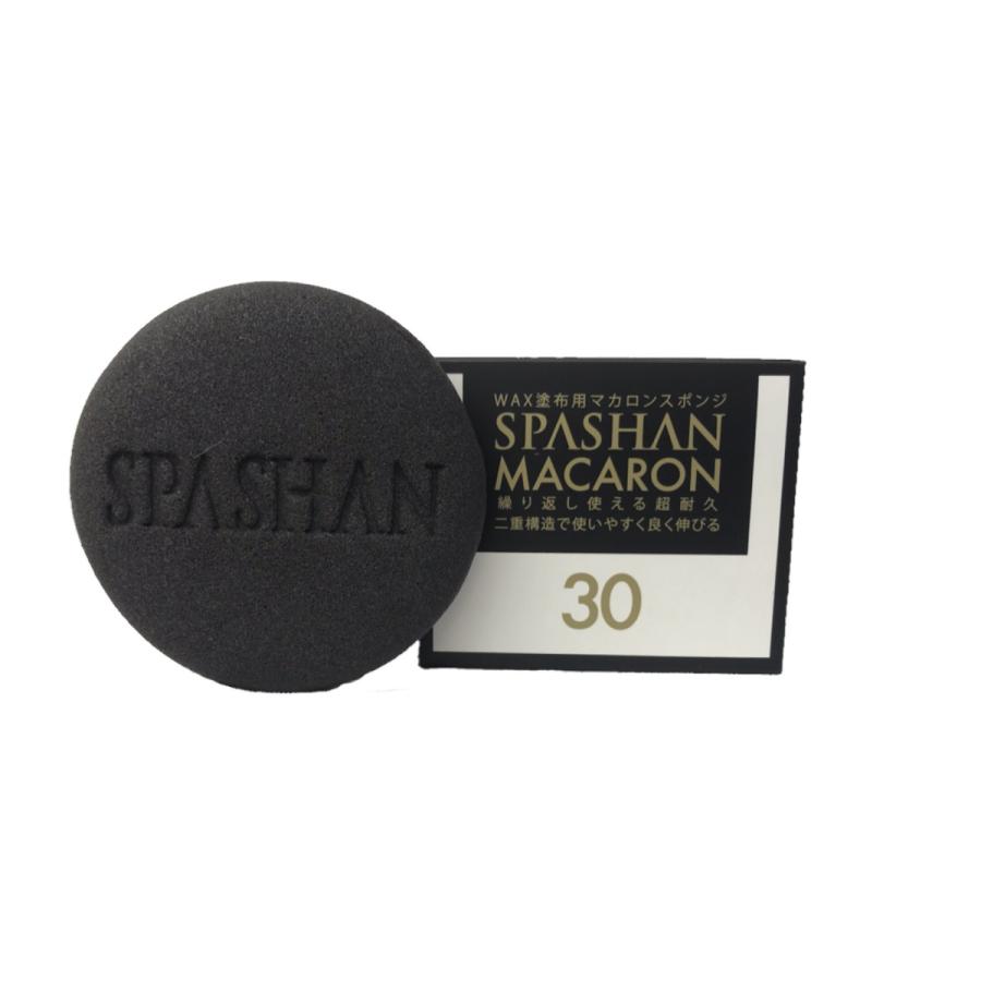 SPASHAN（スパシャン） マカロン 新作スポンジ 1箱3個入り990円