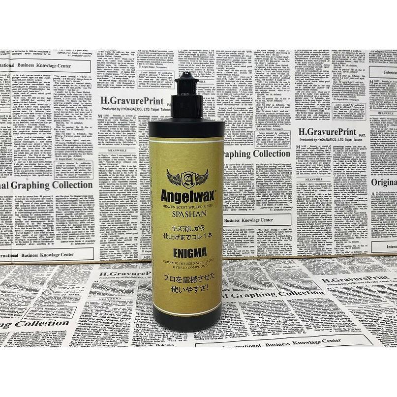 エンジェルワックス2021 スパシャン  Angelwax 香り付き 人気！！ エンジェルワックス2021 スパシャン Angelwax 香り付き 人気