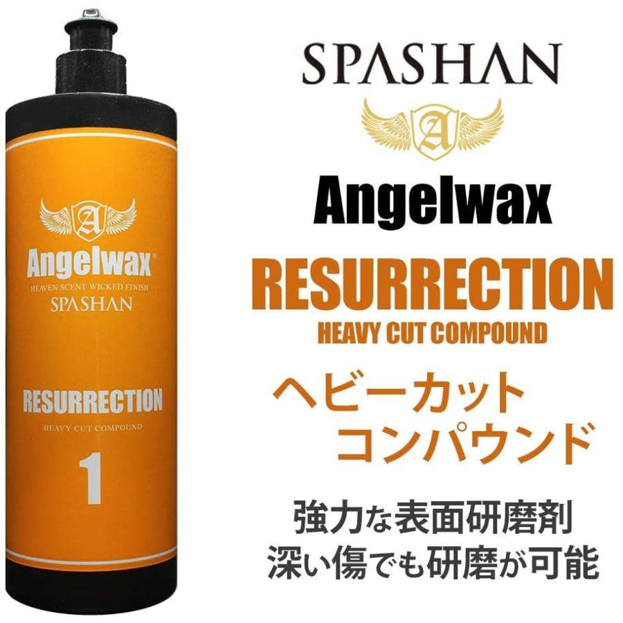 SPASHAN（スパシャン） エンジェルワックス ヘビーコンパウンド 1番