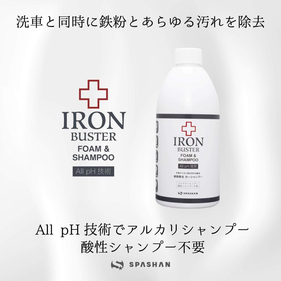 SPASHAN 2024 洗車用洗剤 500ml SPASHAN（スパシャン） カ−シャン