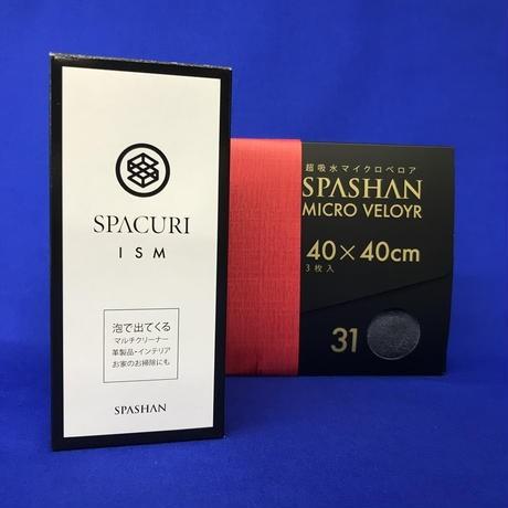 SPASHAN SPACURI ISM マルチクリーナー SPASHAN（スパシャン） スパクリISM SPASHAN 車内のレザーの汚れ落とし