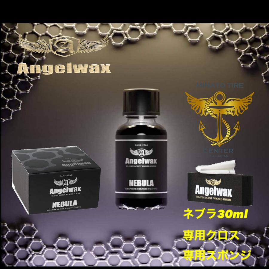 スパシャン エンジェルワックス ネブラ グラフェン セラミック コーティング SPASHAN ANGELWAX NEBULA :angelwax-nebula:スパシャン正規代理店 港タイヤ - 通販 - Yahoo!ショッピング スパシャン エンジェルワックス ネブラ グラフェン セラミック コーティング SPASHAN ANGELWAX NEBULA :angelwax-nebula:スパシャン正規代理店 港タイヤ - 通販 - Yahoo!ショッピング