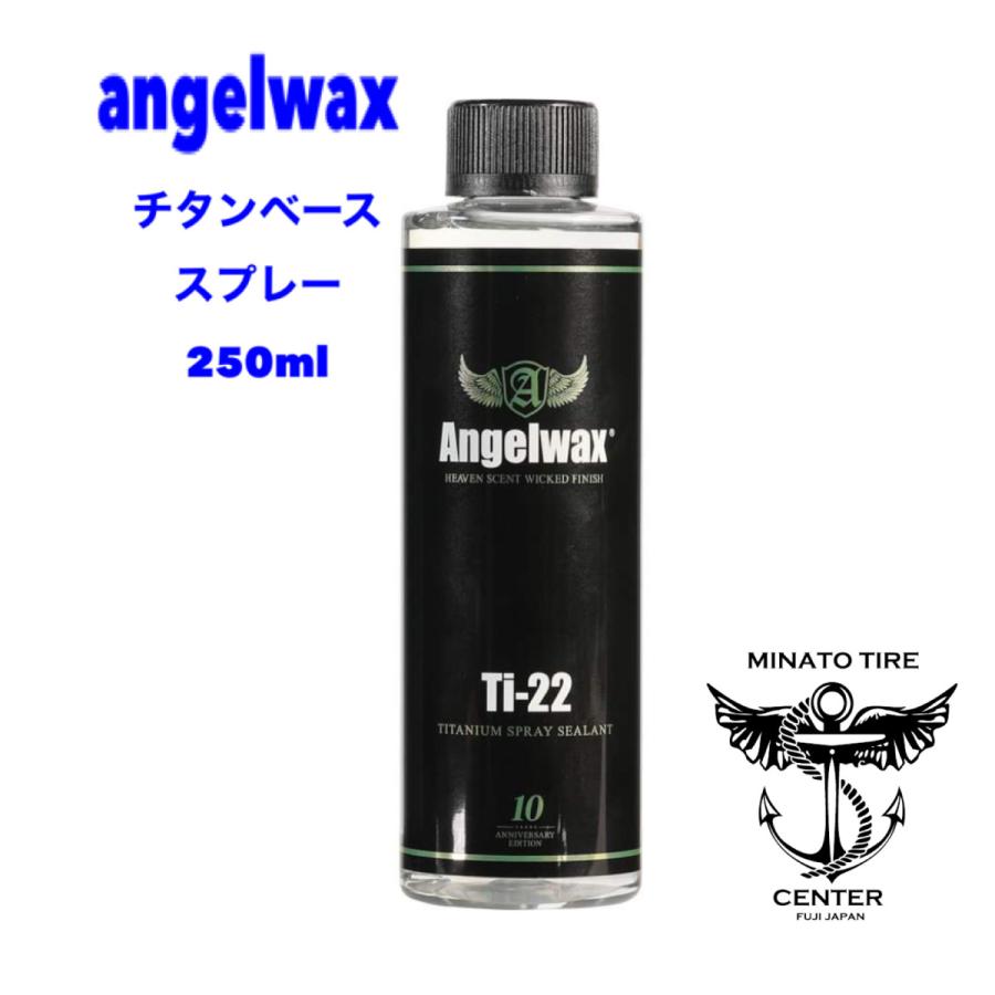 エンジェルワックス2021 スパシャン Angelwax 香り付き 人気