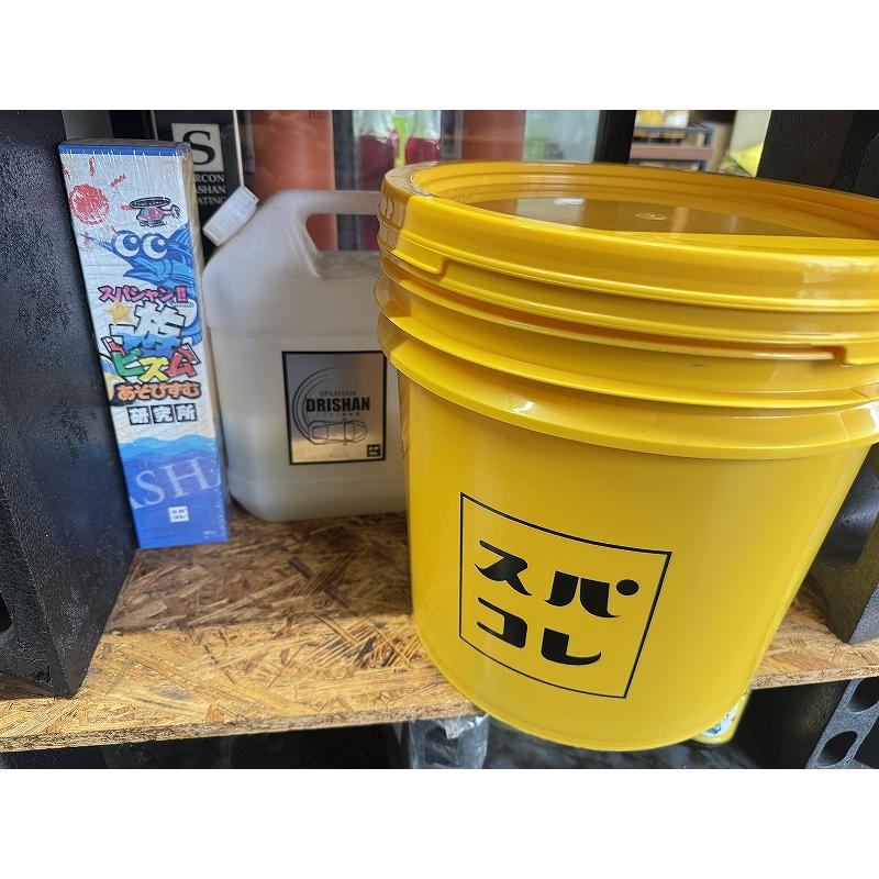 SPASHAN（スパシャン） バケツ 15L SPASHAN 泡立ち グリッドガード付き