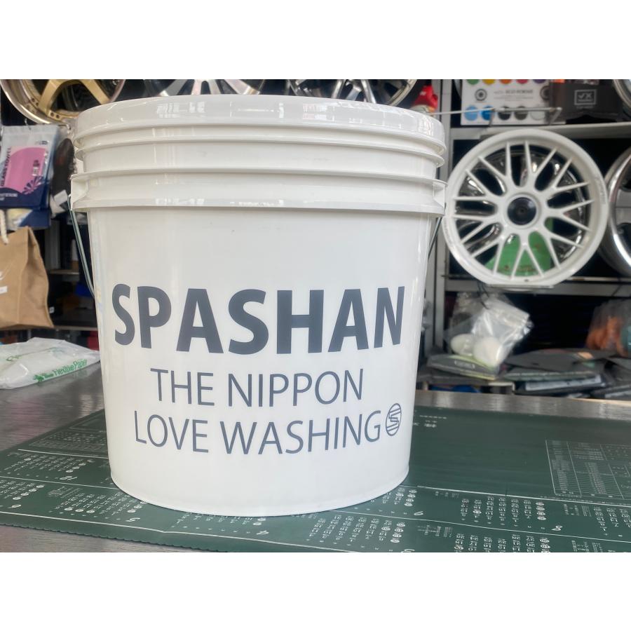 SPASHAN（スパシャン） バケツ 15L SPASHAN 泡立ちグリッドガード付き