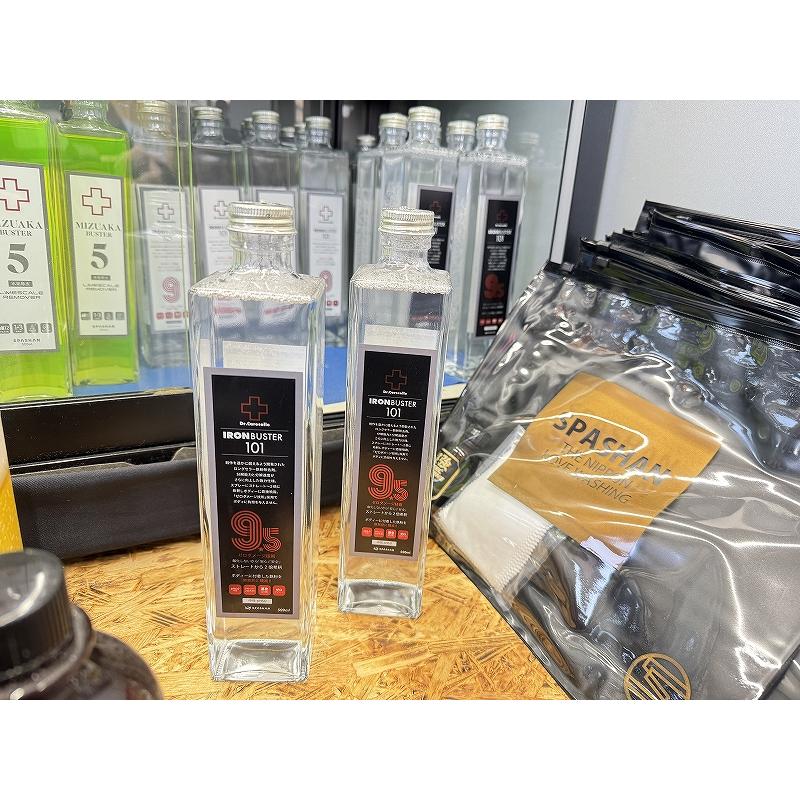 SPASHAN（スパシャン） アイアンバスター9.5 SPASHAN 500ml 2本SET品