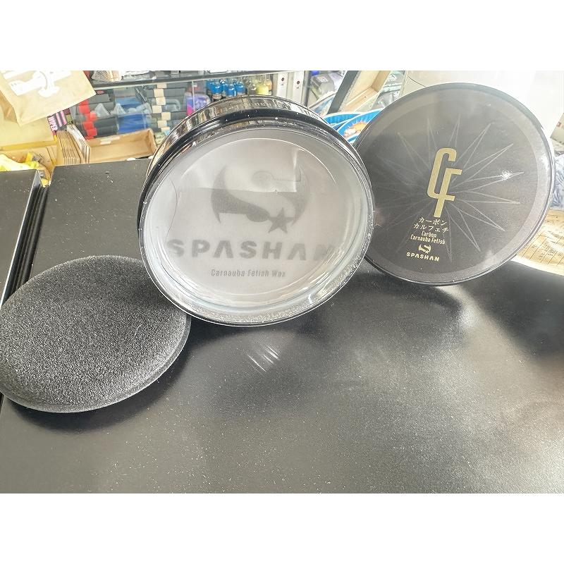 SPASHAN（スパシャン） カーボンカルフェチワックス クラシックトップ