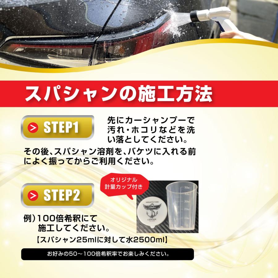 SPASHAN（スパシャン） 2026 SPASHAN アイアンバスター9又は9.5 新作