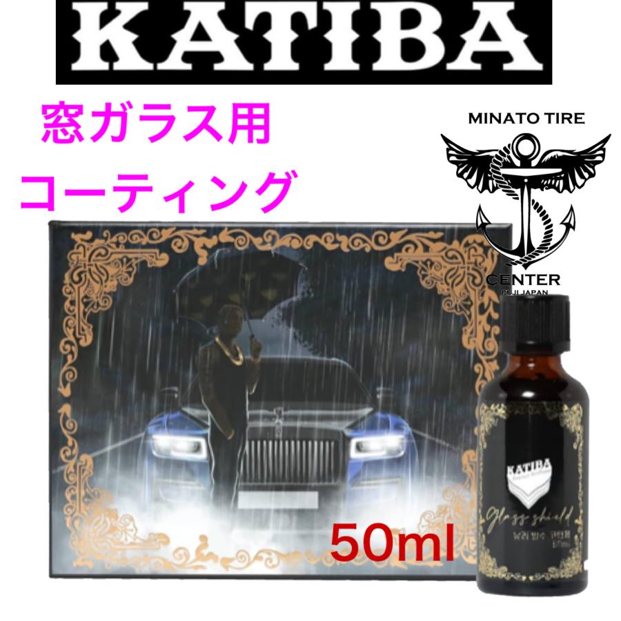 SPASHAN（スパシャン） KATIBA カチバ コーティング剤 ガラス