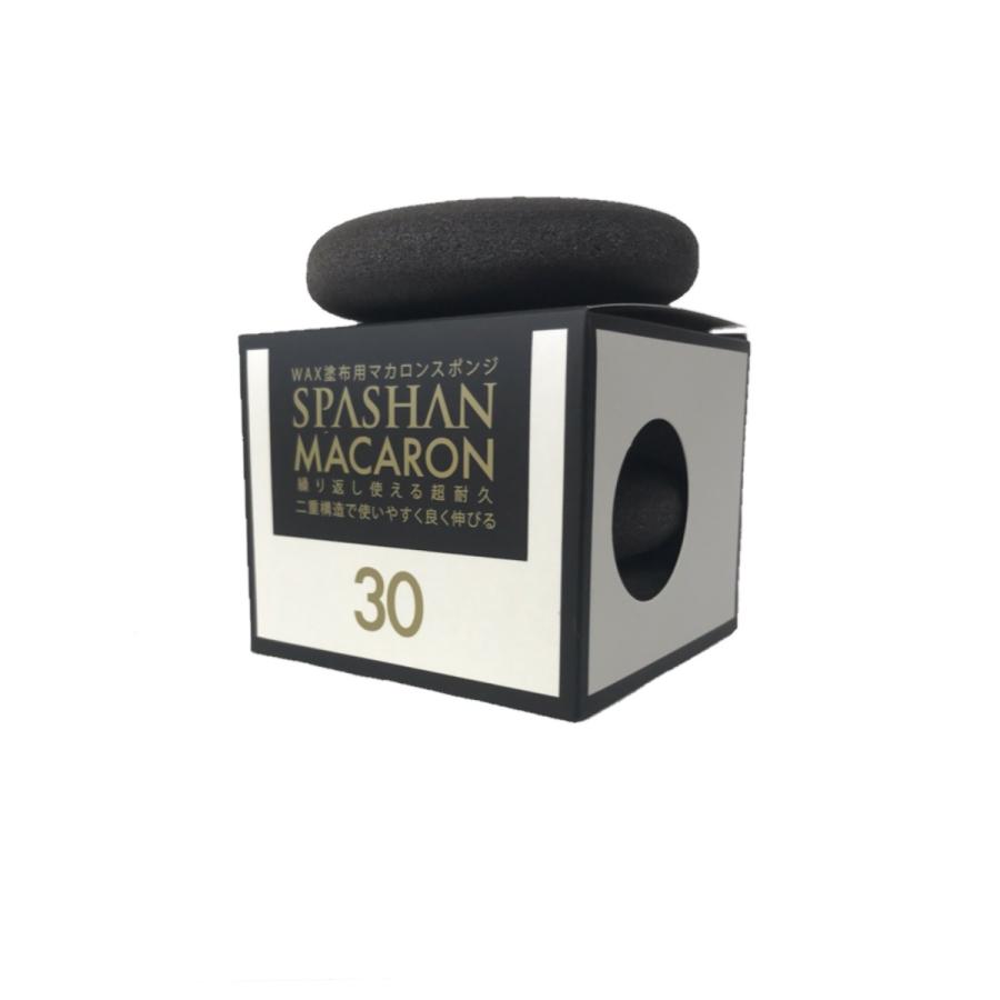 スパシャン マカロン SPASHAN MACARON スポンジマカロン 1箱3個入り990