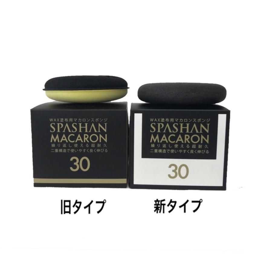スパシャン マカロン SPASHAN MACARON スポンジマカロン 1箱3個入り990