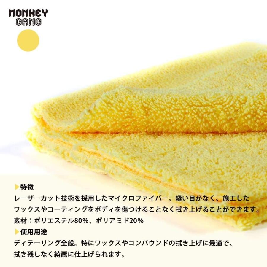 SPASHAN（スパシャン） モンキーギャング SPASHAN monkeygang タオル