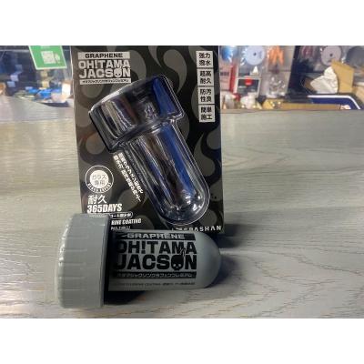 SPASHAN（スパシャン） グラフェン プレミアム オタマジャクソン