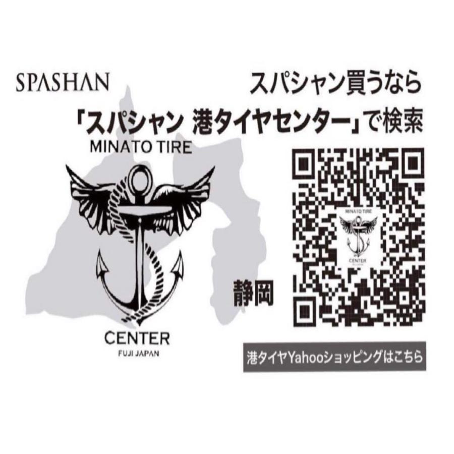 SPASHAN スパシャン 2025 チタンコーティング 光沢 疎水 防汚