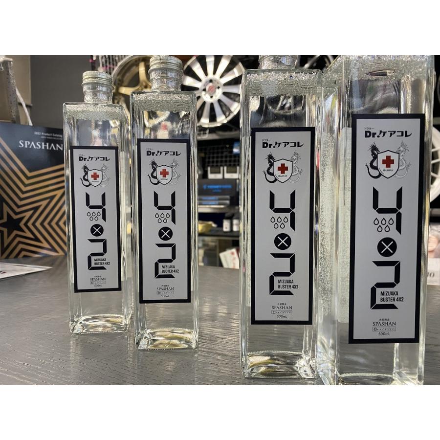 SPASHAN（スパシャン） 水垢バスター4×2 新登場 Drケアコレ 水垢 雨