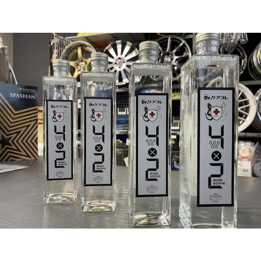 SPASHAN（スパシャン） 水垢バスター4×2 新登場 Drケアコレ 水垢 雨