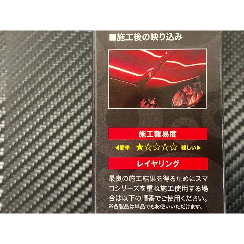 SPASHAN（スパシャン） スマコ シューティングジャクソン キャンディ