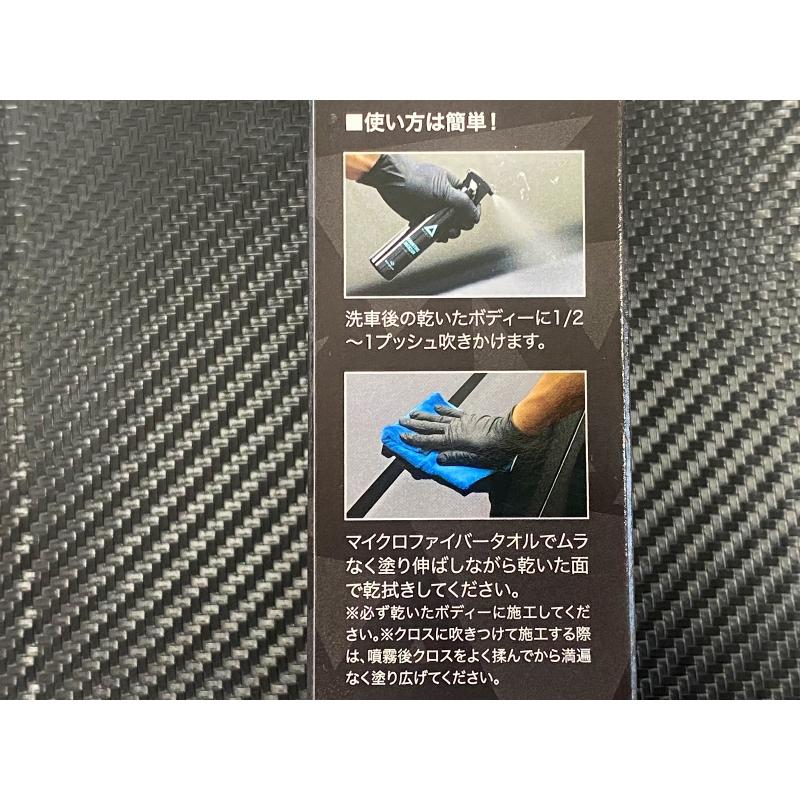 SPASHAN（スパシャン） スマコ シューティングジャクソン キャンディ