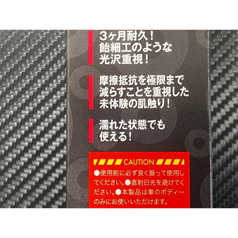 SPASHAN（スパシャン） スマコ シューティングジャクソン キャンディ
