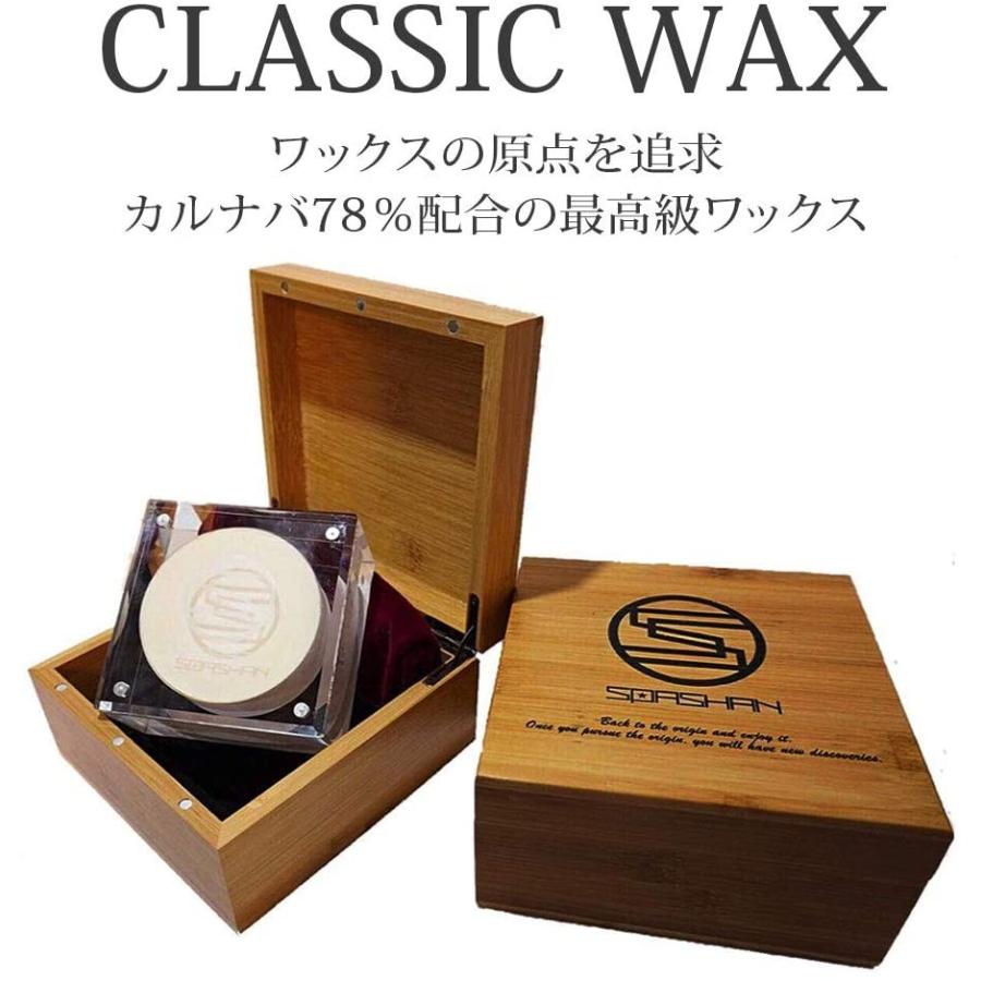 スパシャン　クラシックワックス　SPASHAN　WAX　最高級ワックス　天然カルナバロウ配合　CLASSIC　1個価格33000円