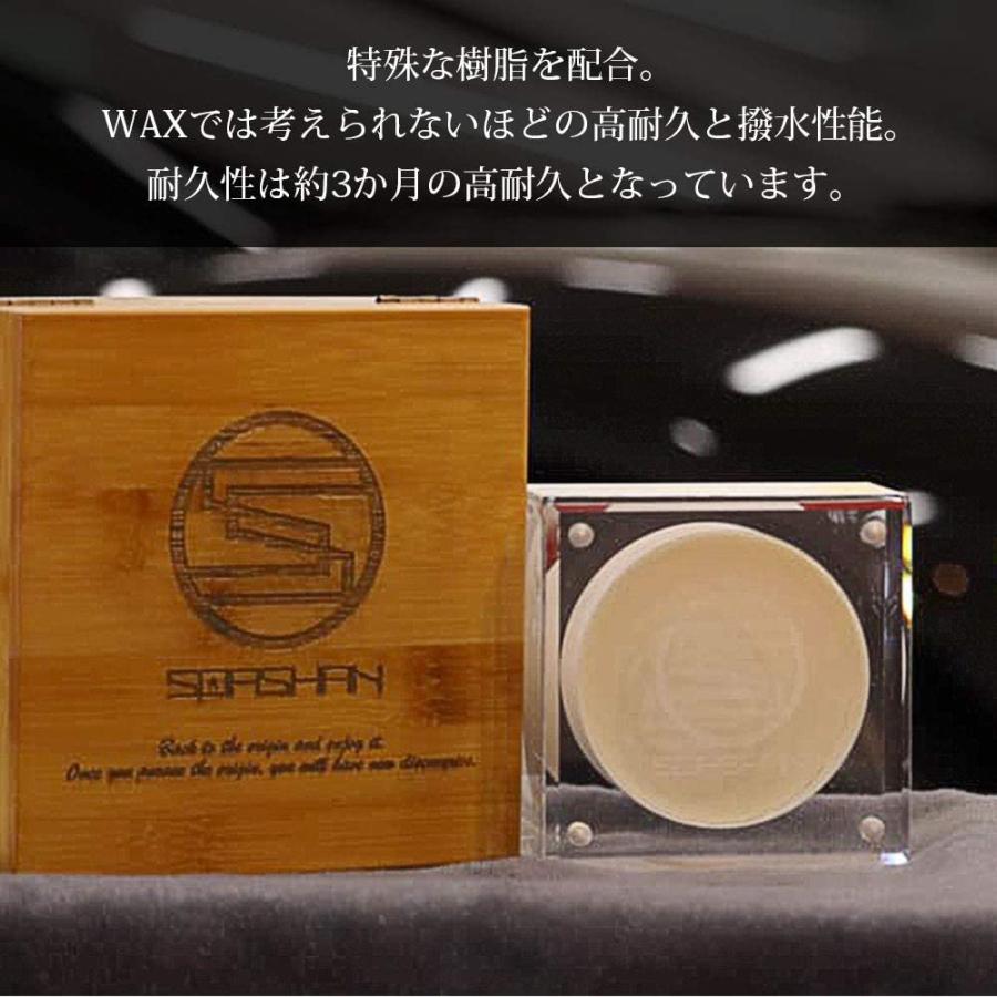 スパシャン クラシックワックス SPASHAN CLASSIC WAX 天然カルナバロウ 