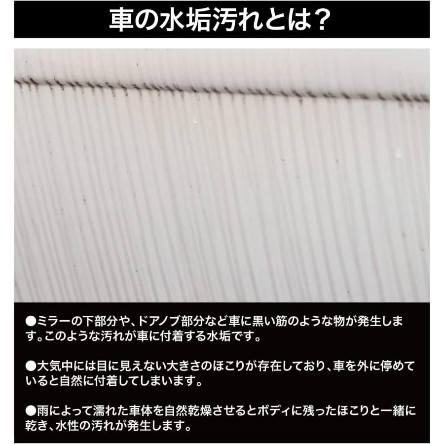 スパシャン 水垢バスター4 Drケアコレ 500ml 水垢落としにこれ1本 水垢取り SPASHAN 水垢除去 1個3,990円税込 汚れ落とし インボイス対応 ミナトタイヤ｜minatotire｜04