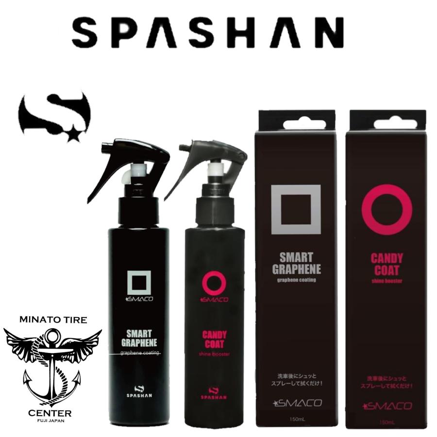 SPASHAN（スパシャン） スマコ スマートグラフェン キャンディコート