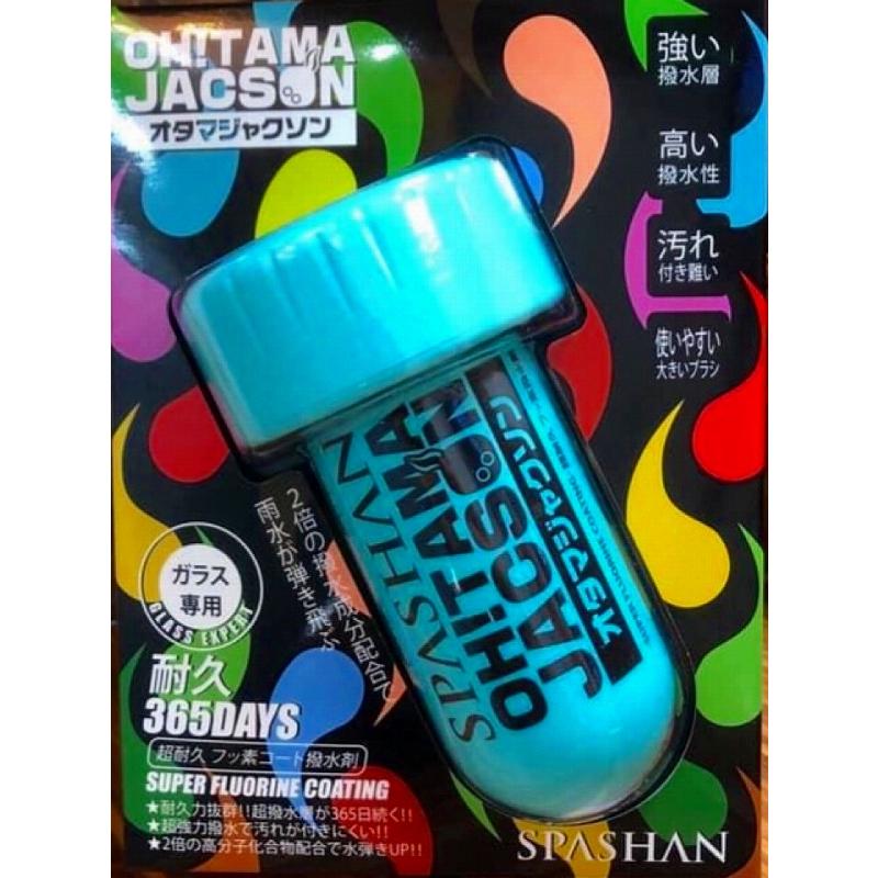 SPASHAN（スパシャン） オタマジャクソン SPASHAN OH!TAMA JACSON 窓