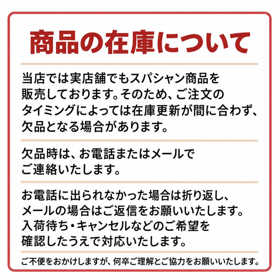 SPASHAN（スパシャン） カルフェチワックス クラシックトップ セット