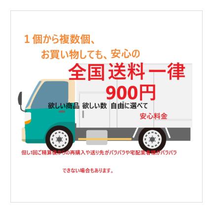 SPASHAN（スパシャン） スマコ 3種類セット品 スマートグラフェン